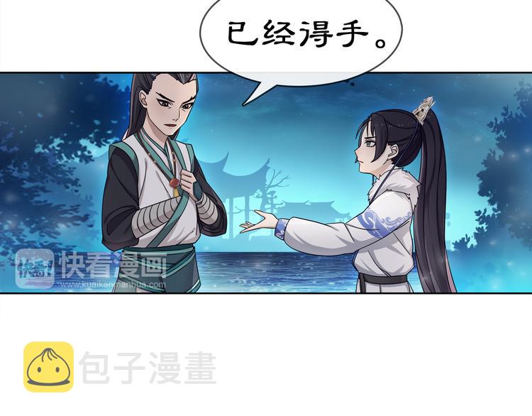 第5话 求之不得36