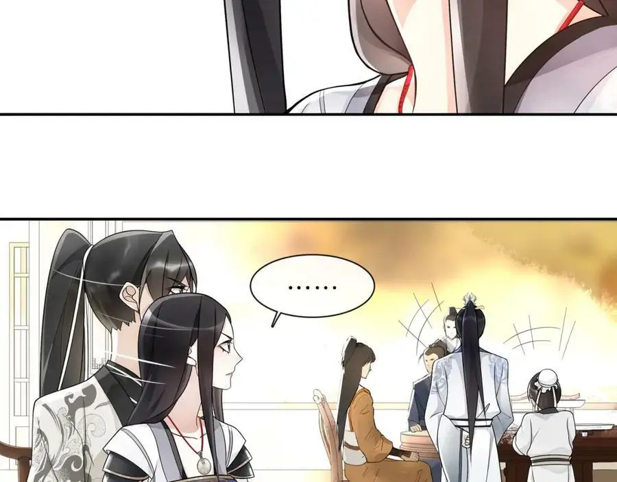 第53话 四大名门14