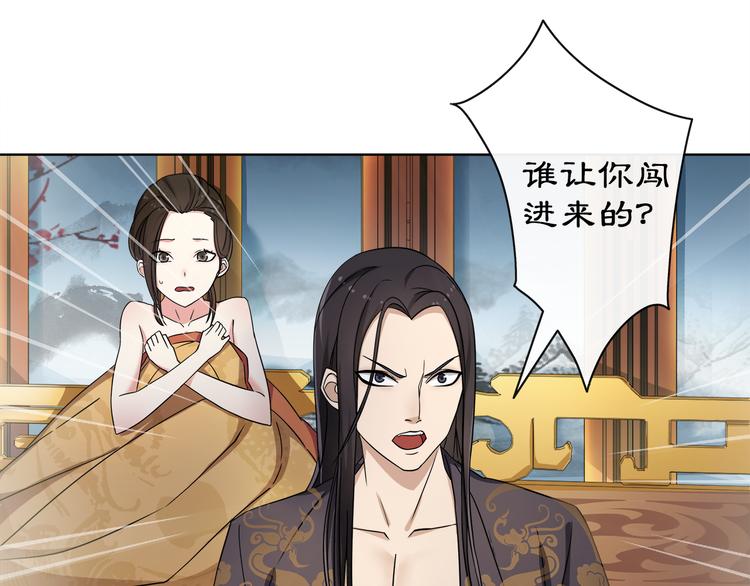 第3话 邂逅53