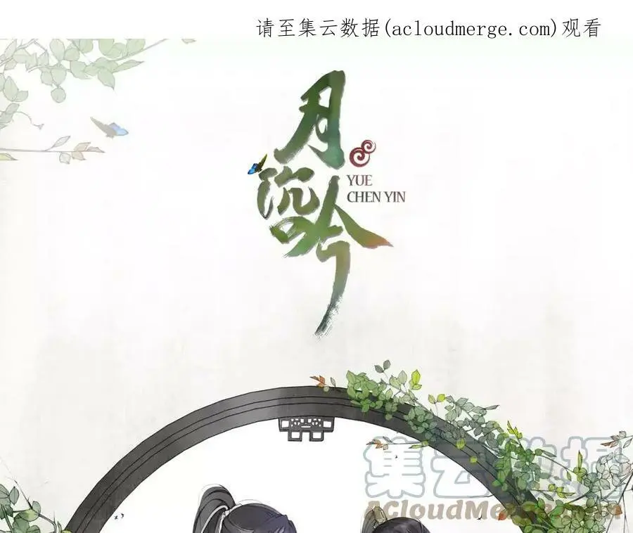第45话 你的手温0