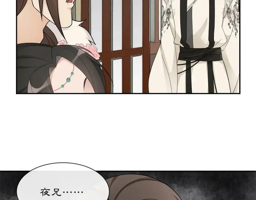第54话 惺惺相惜49