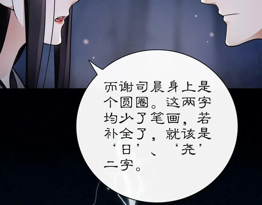 第63话 丝丝入扣41