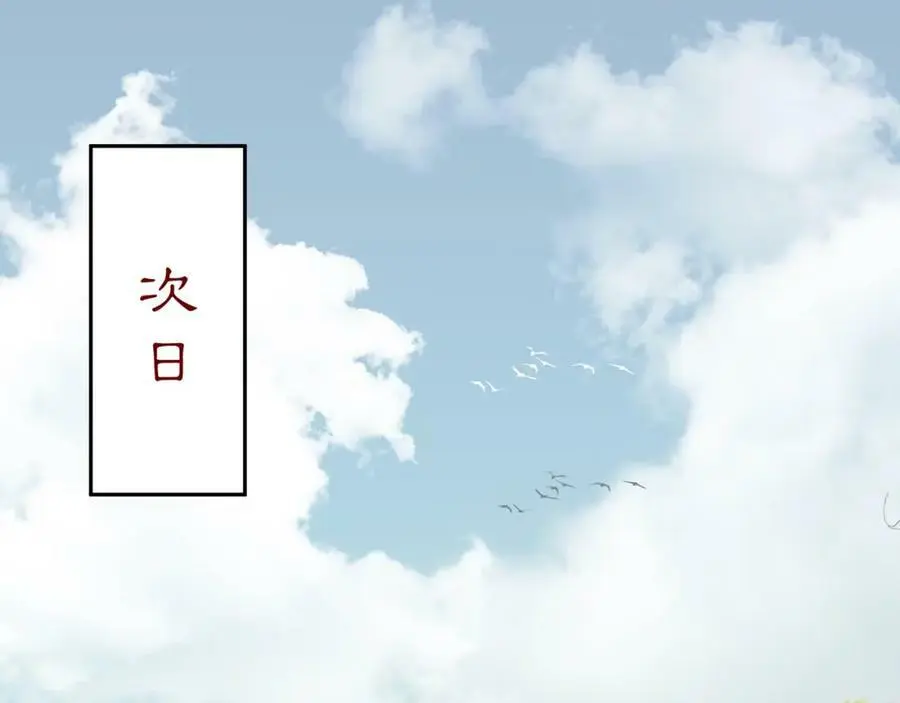 第110话 我陪你41