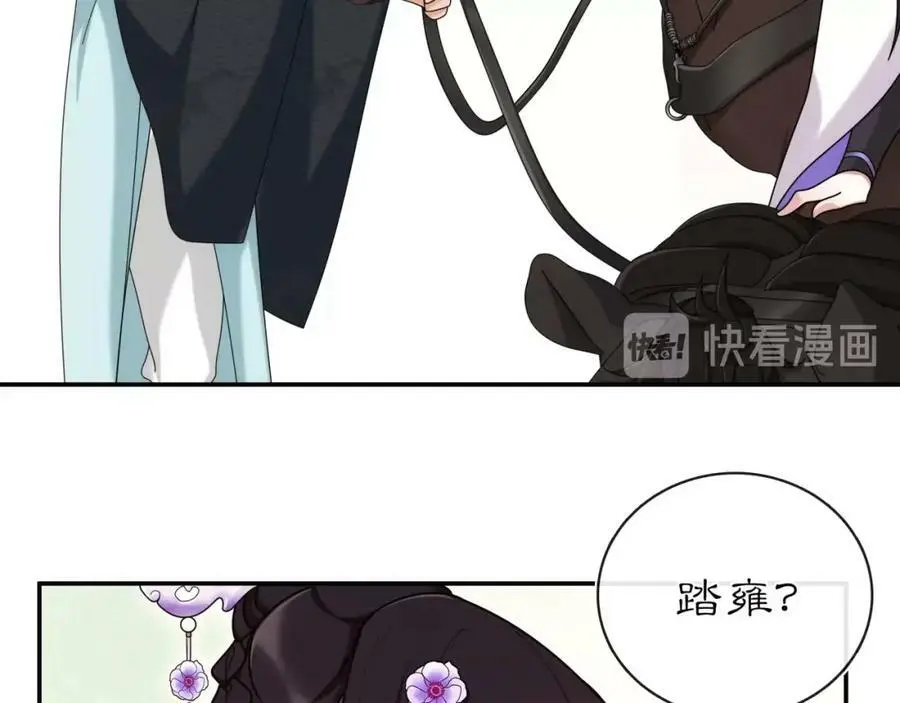 第112话 可有婚配？38