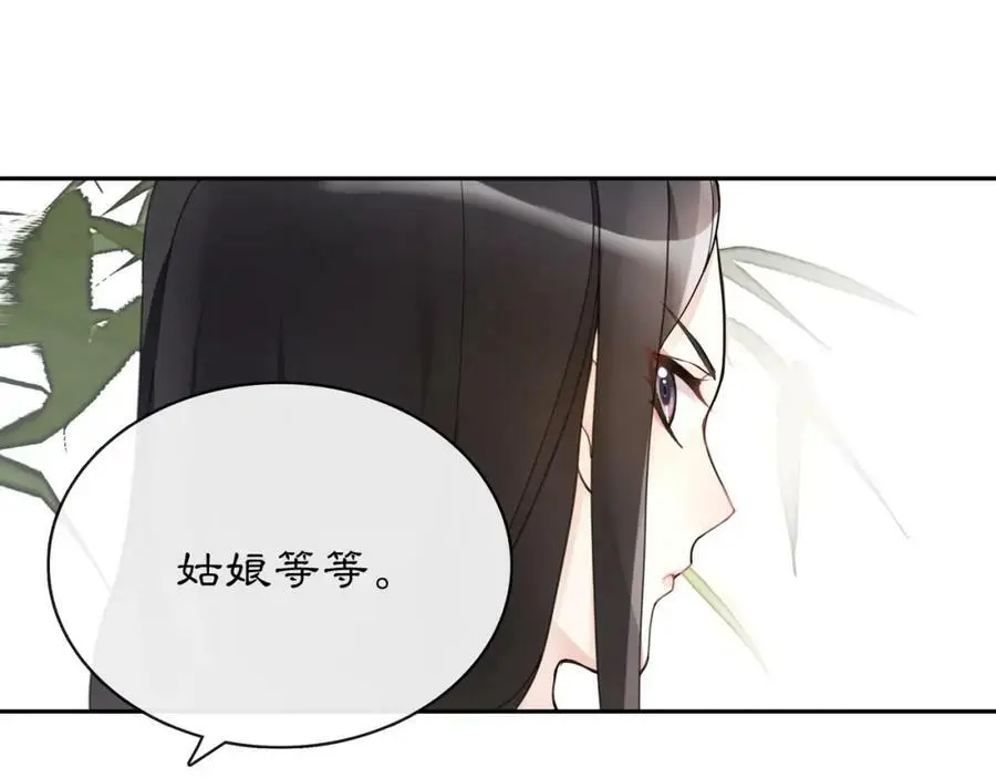 第50话 迷路16