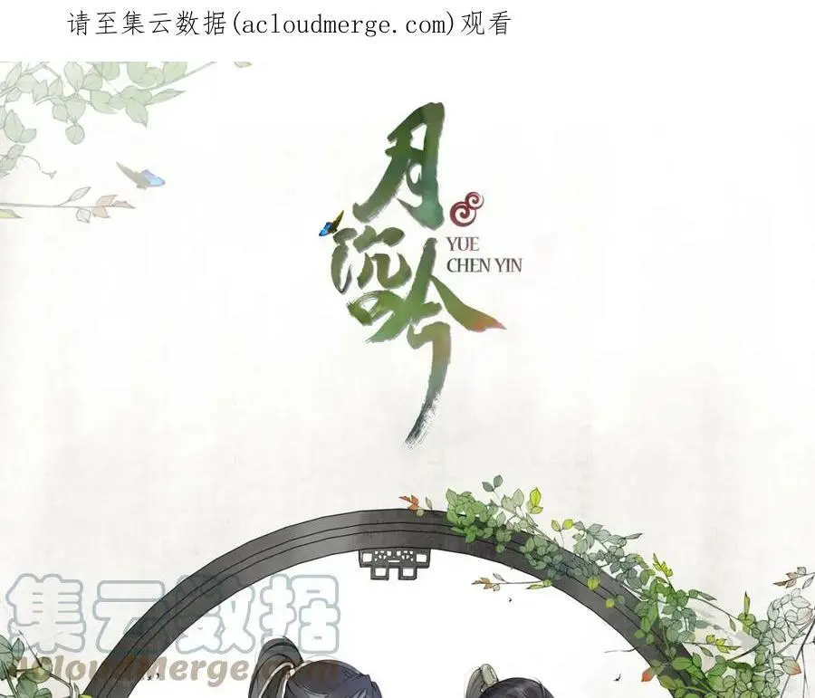 第74话 刺客0