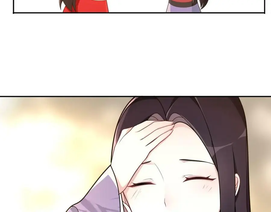 第76话 小姐还是那么粗心46