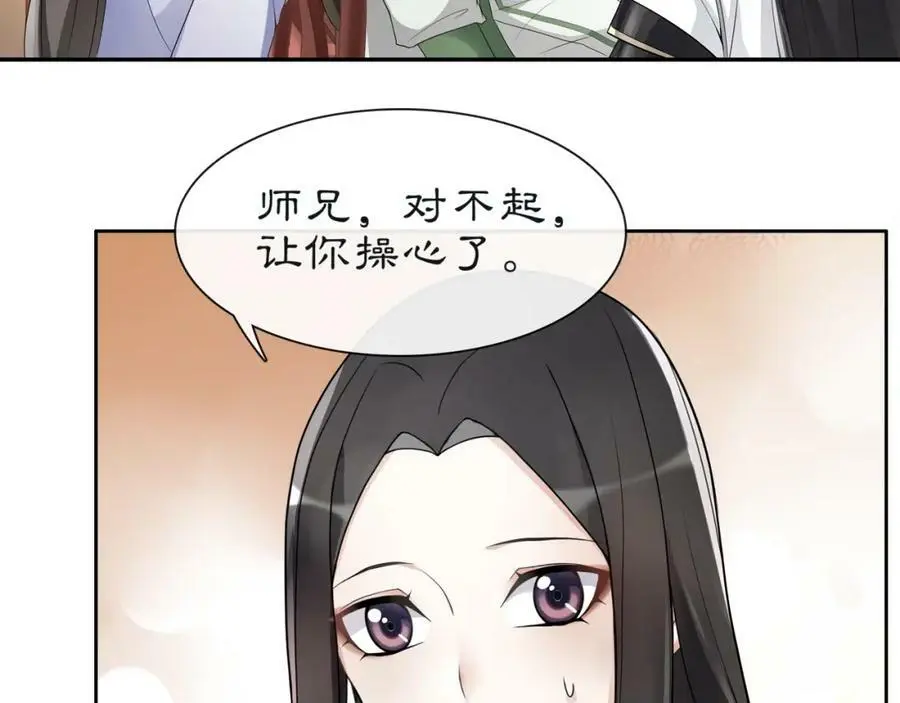 第52话 赴宴16