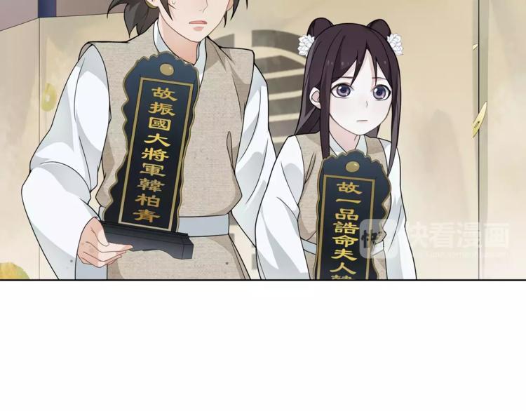 第18话 暗藏杀机5