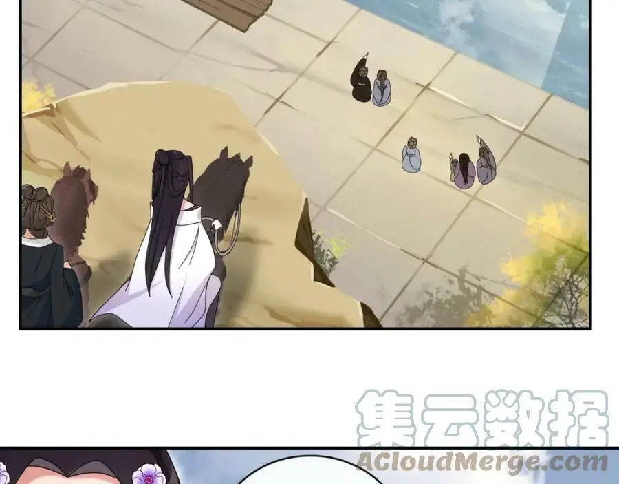 第112话 可有婚配？60