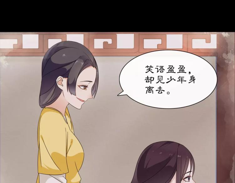 第23话 画眉之殇45