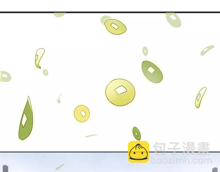 第17话 再遇凌翼然2