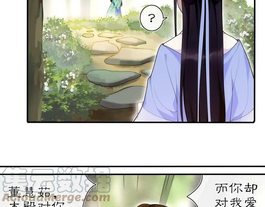 第105话 好事瞧见33