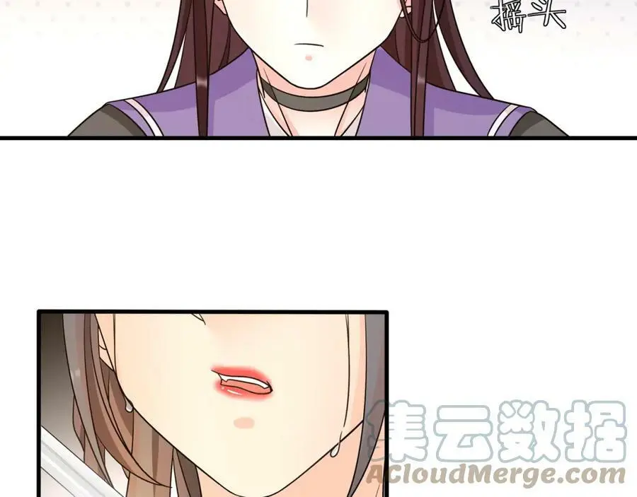 第131话 郝盼儿33