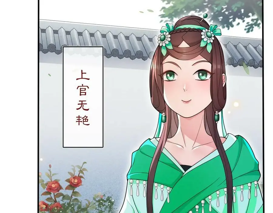 第89话 月下美人47
