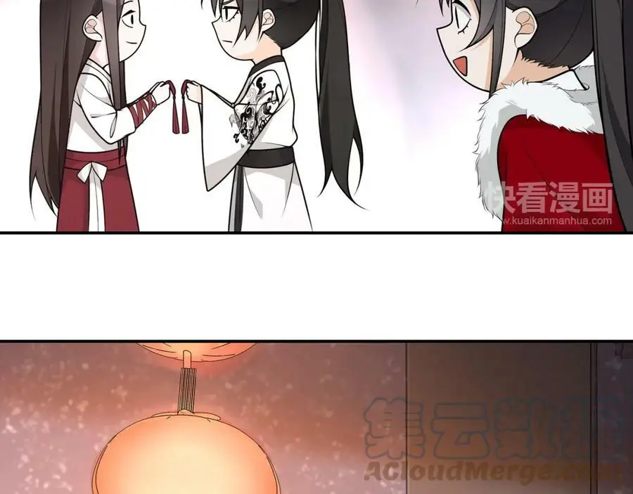 新年番外12