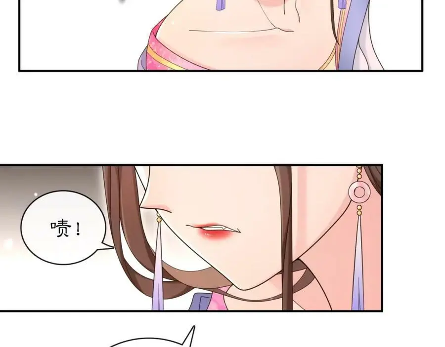 第116话 簪子11