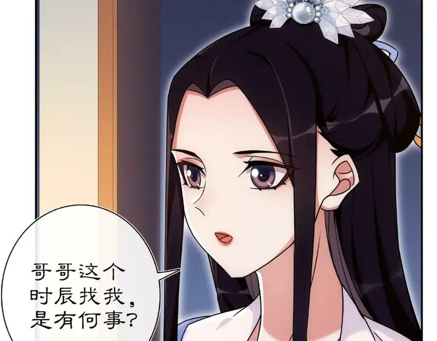 第109话 唯她一人111