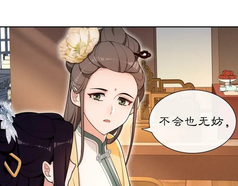第108话 你回来了89