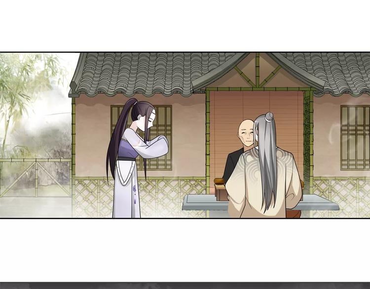 第32话 师兄的故事50