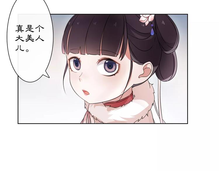 第20话 再遇故人8