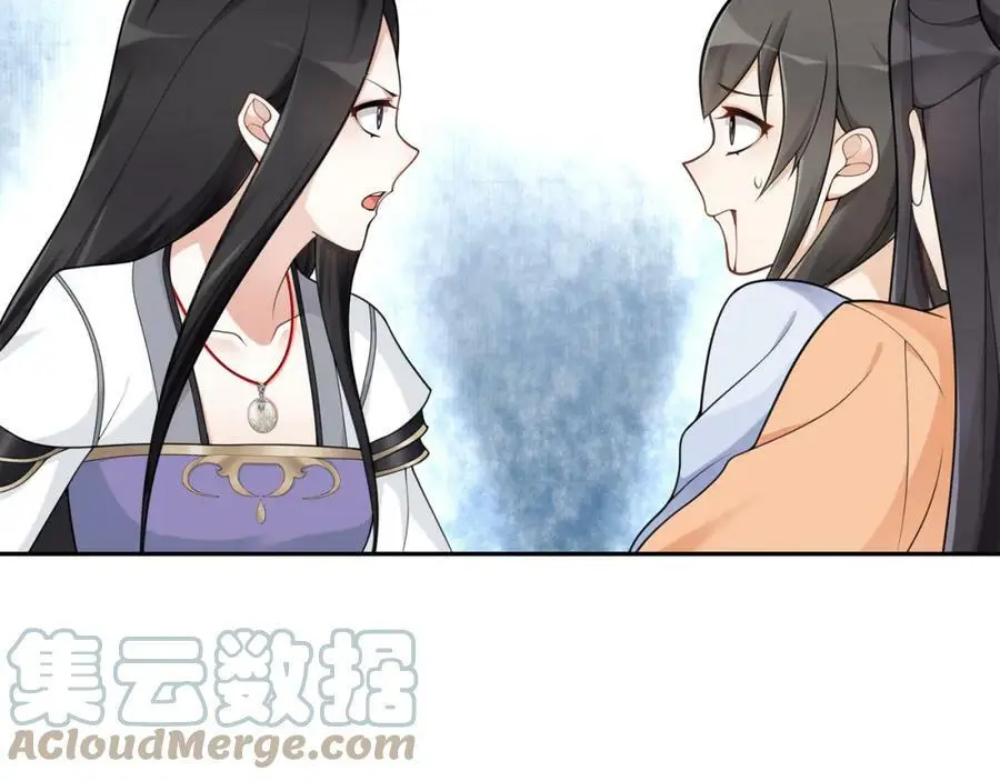 第73话 一个眼神的交错45