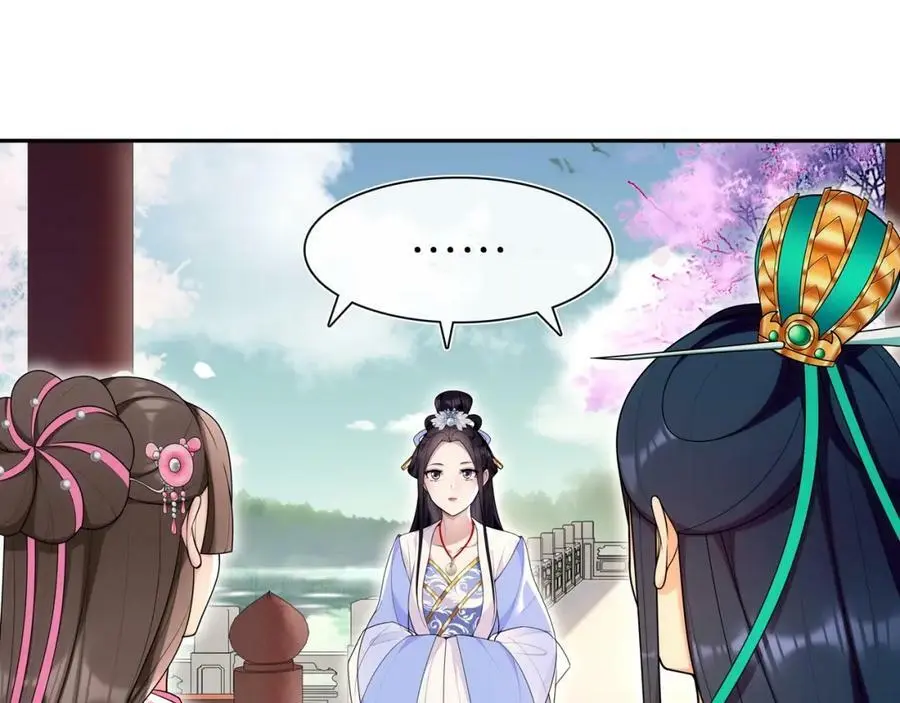 第105话 好事瞧见2