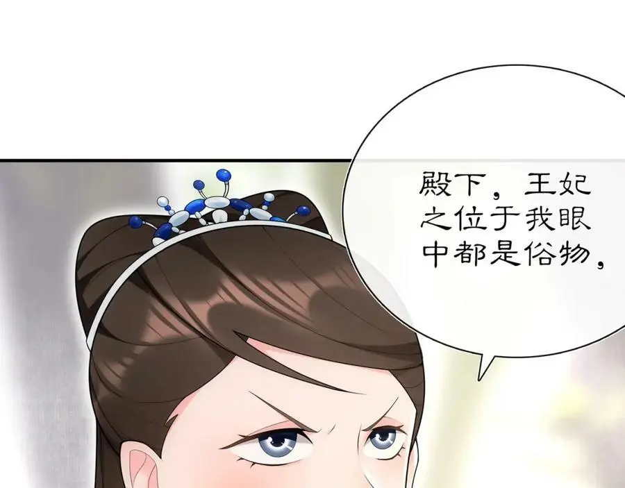 第106话 急性子25
