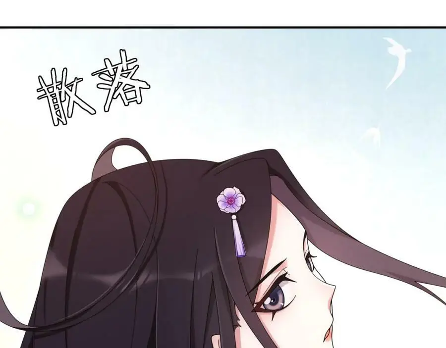 第113话 发簪7