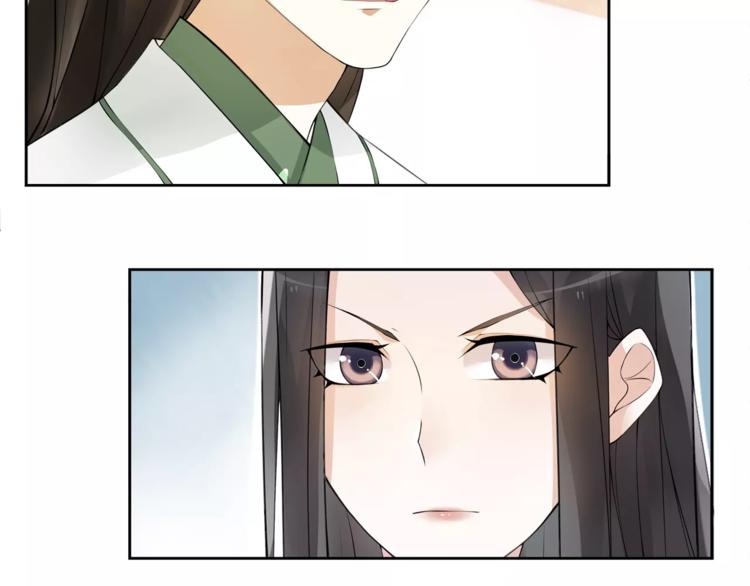 第39话 翼国来的好友39