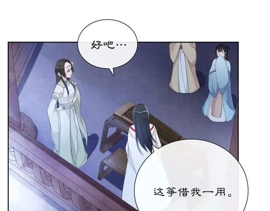 第47话 佳人的歌声11