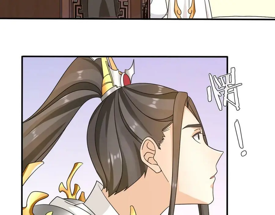 第130话 官匪勾结3