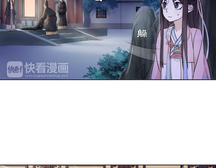 第3话 邂逅69