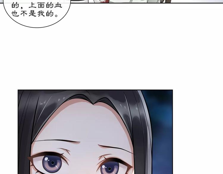第42话 夜遇偷袭45