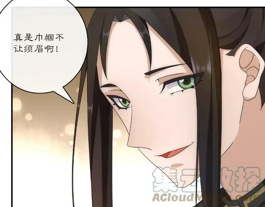 第124话 反间计8