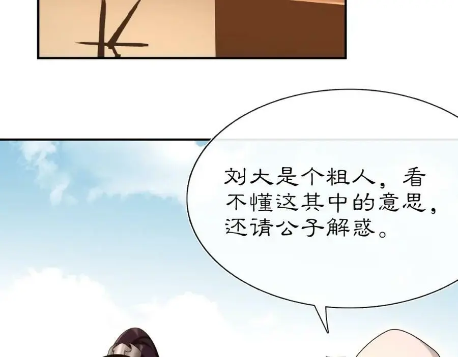第110话 我陪你85