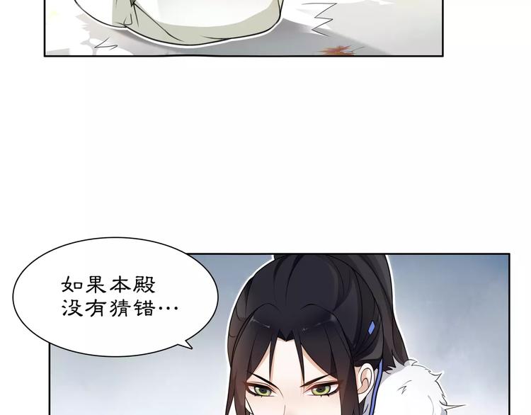 第26话 前途未卜23