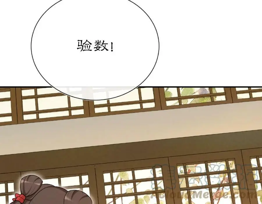 第109话 唯她一人24
