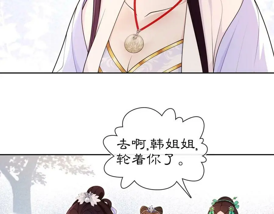 第93话 牡丹25