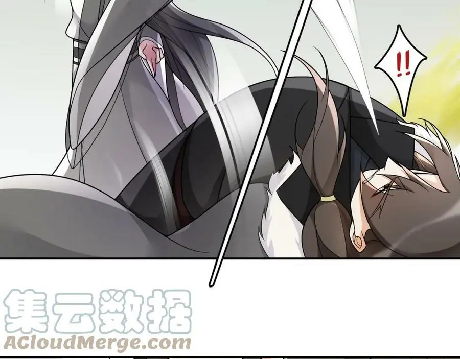 第74话 刺客24