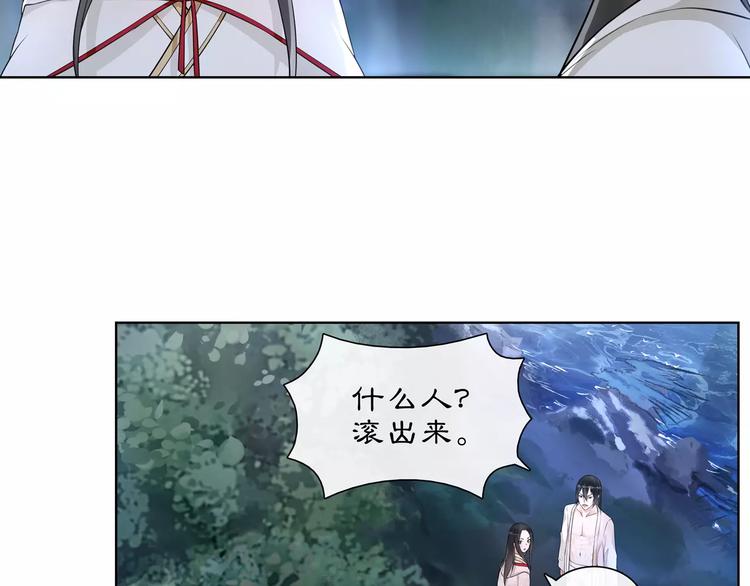 第42话 夜遇偷袭5