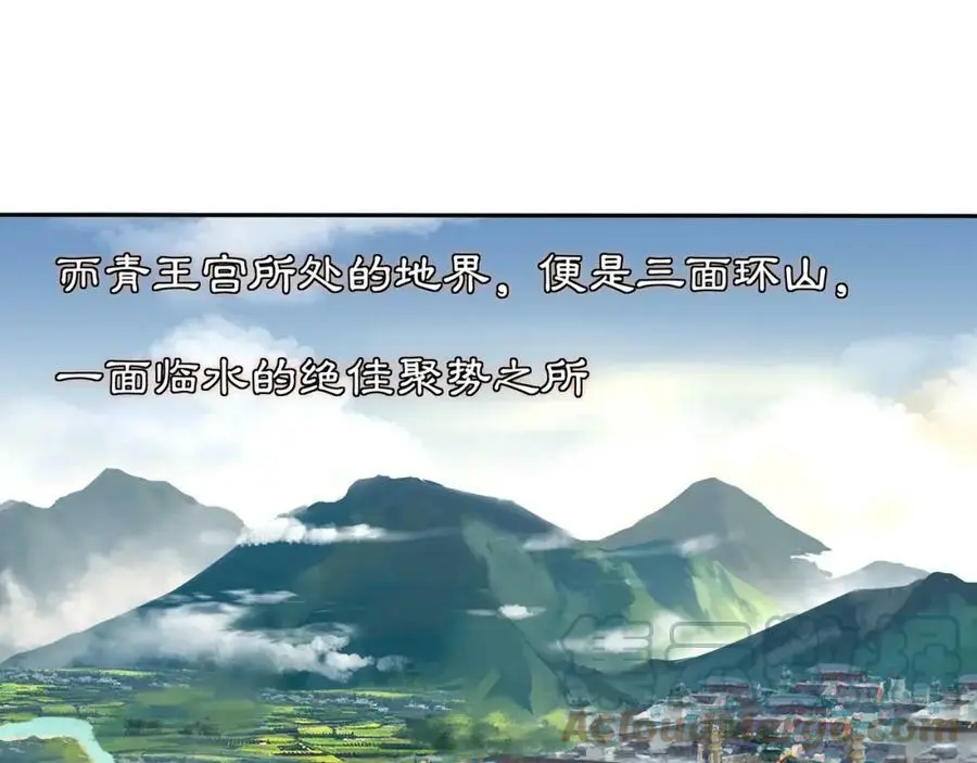 第83话 回朝36