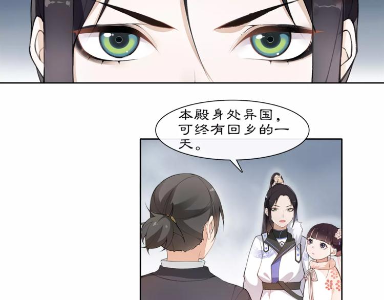 第20话 再遇故人45