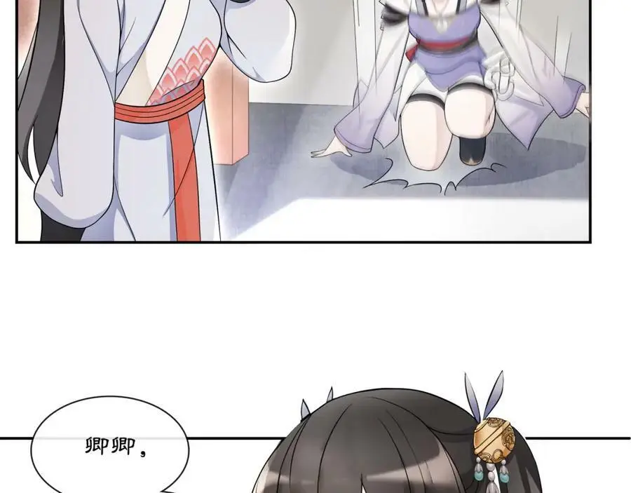 第51话 唯有一人47