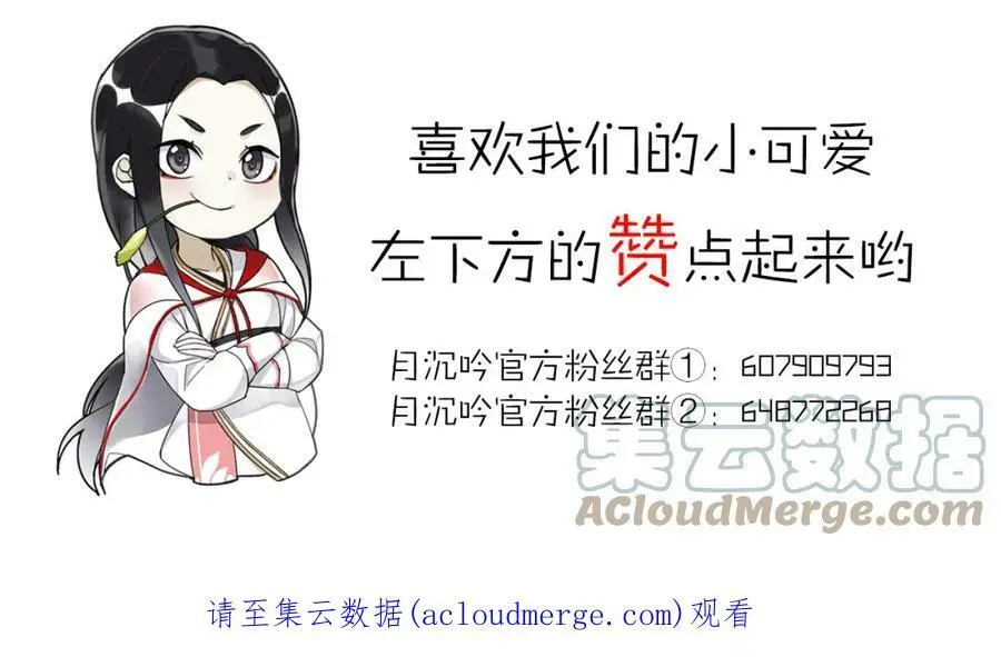 第130话 官匪勾结124