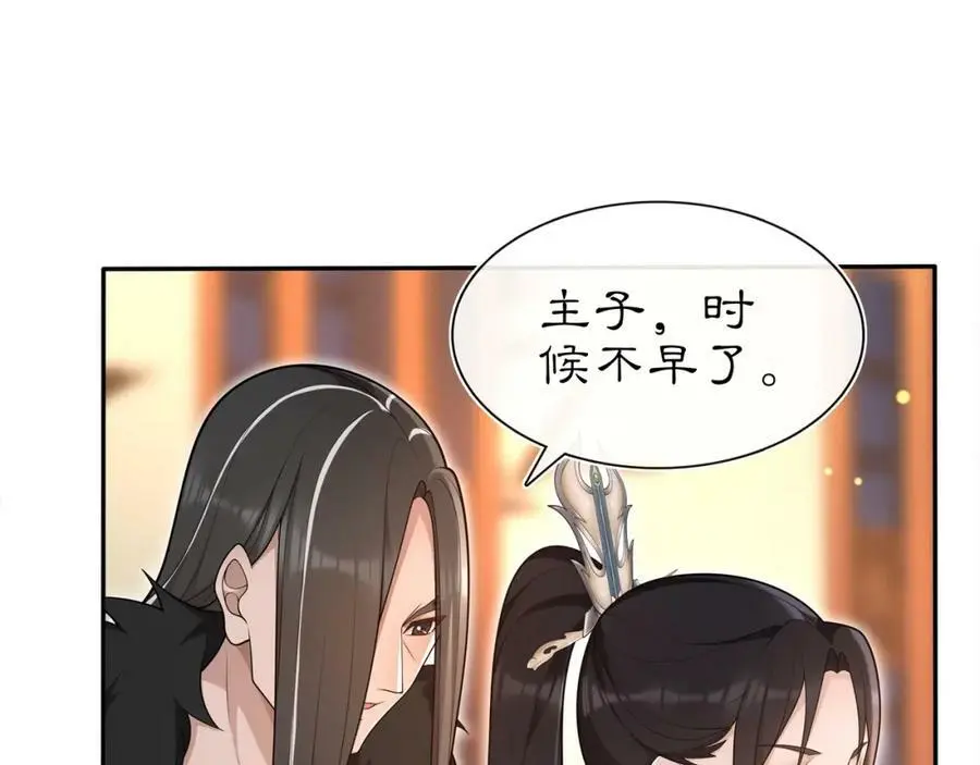 第99话 第七次毒发8