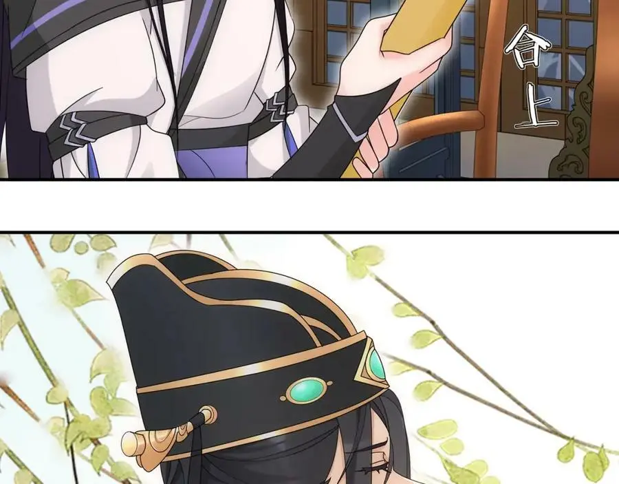 第119话 害羞的样子23