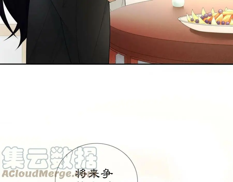 第85话 妙哉妙哉9