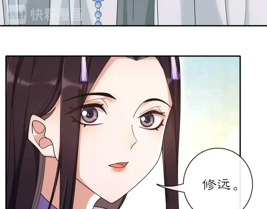 第113话 发簪19