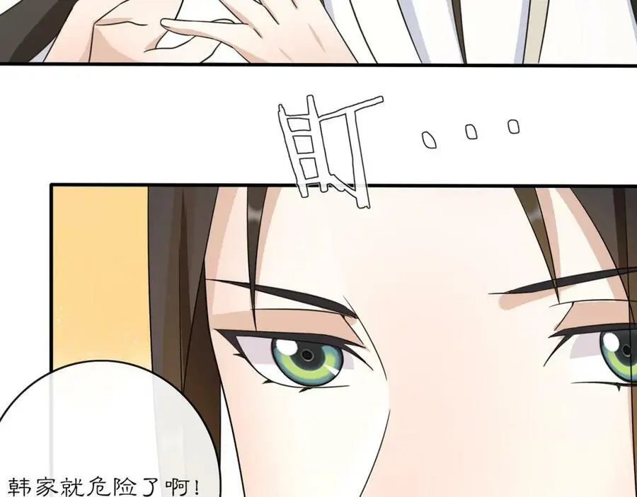 第130话 官匪勾结6